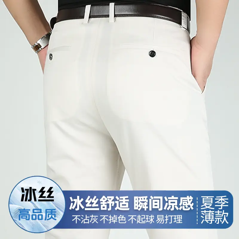 Men Ice Silk Casual Pants Summer Thin Elastic Waist - Image 2