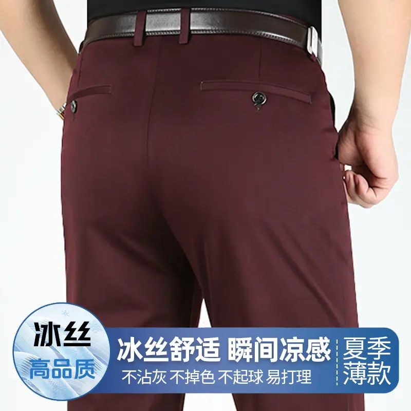 Men Ice Silk Casual Pants Summer Thin Elastic Waist - Image 3