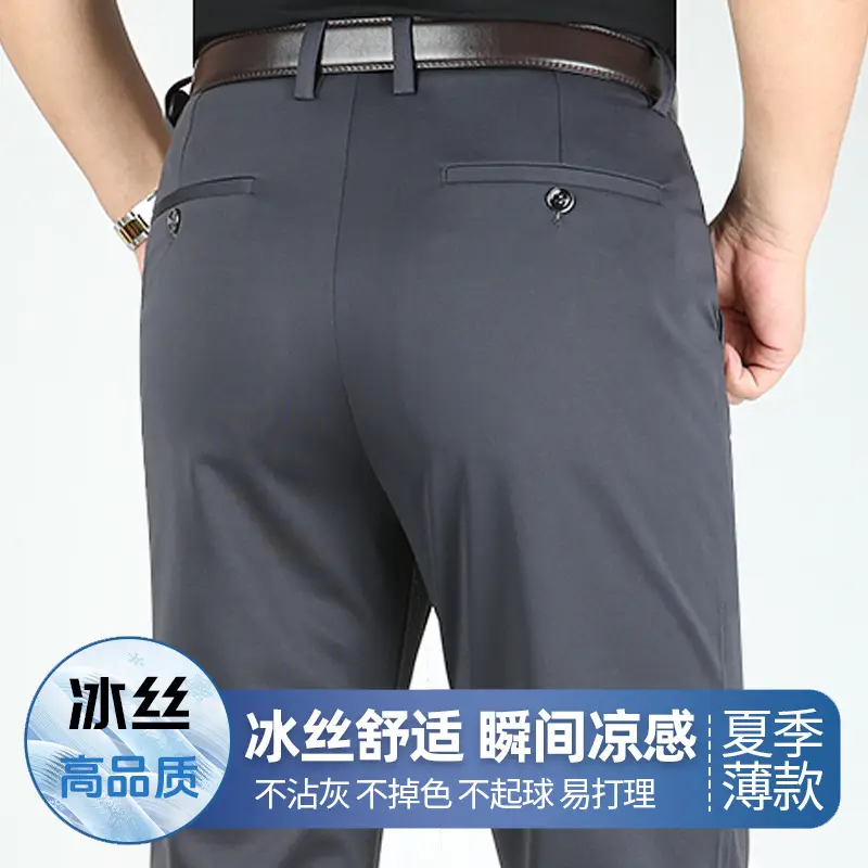 Men Ice Silk Casual Pants Summer Thin Elastic Waist - Image 4