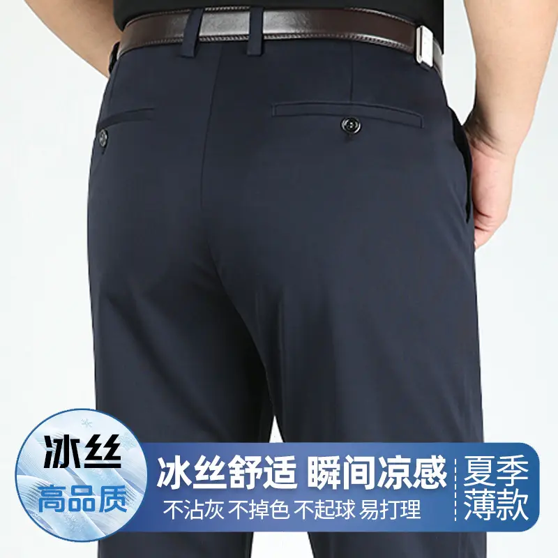 Men Ice Silk Casual Pants Summer Thin Elastic Waist - Image 5