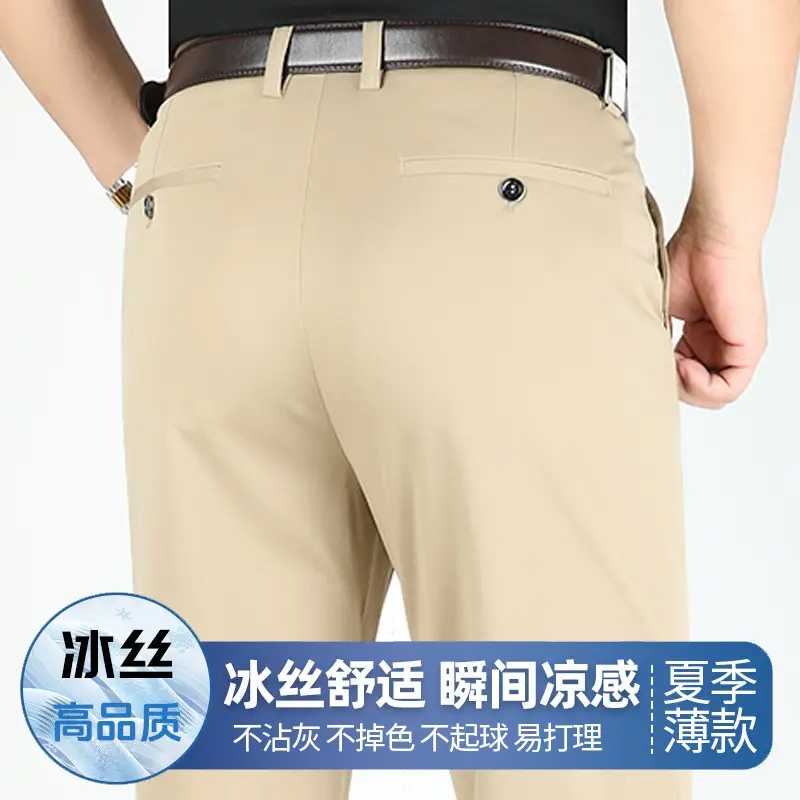 Men Ice Silk Casual Pants Summer Thin Elastic Waist - Image 6