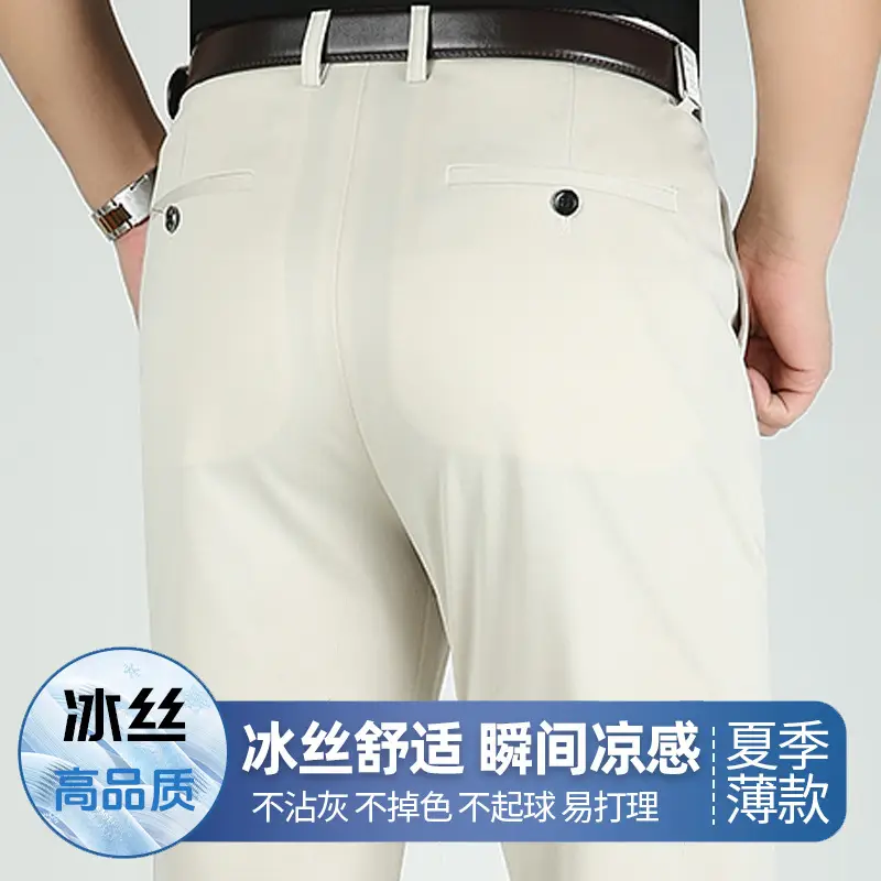 Men Ice Silk Casual Pants Summer Thin Elastic Waist - Image 7
