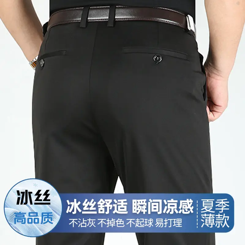 Men Ice Silk Casual Pants Summer Thin Elastic Waist - Image 8