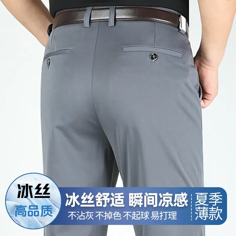 Men Ice Silk Casual Pants Summer Thin Elastic Waist - Image 9