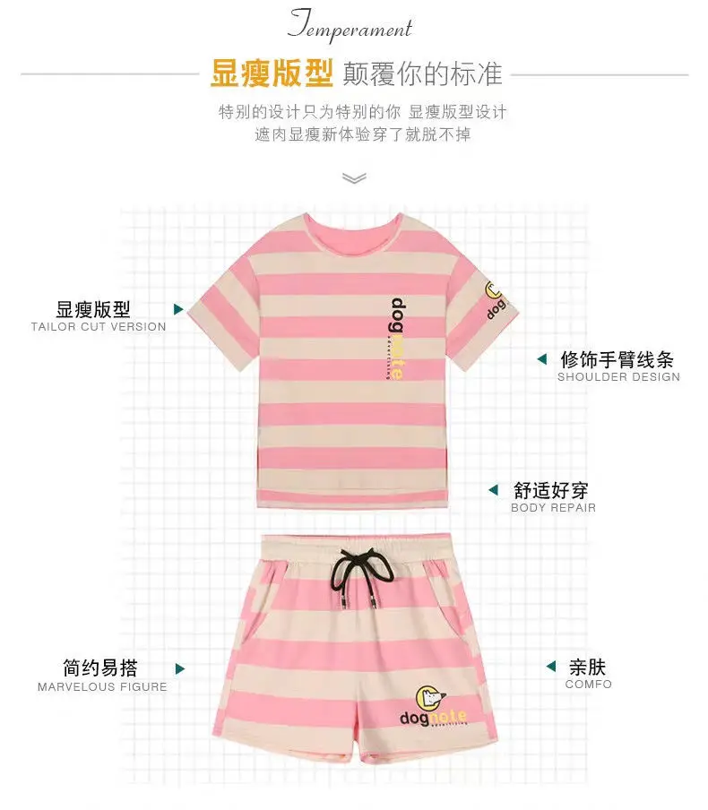 Women Striped Sports Suit 2026 Summer Loose Slim Casual — feature 10
