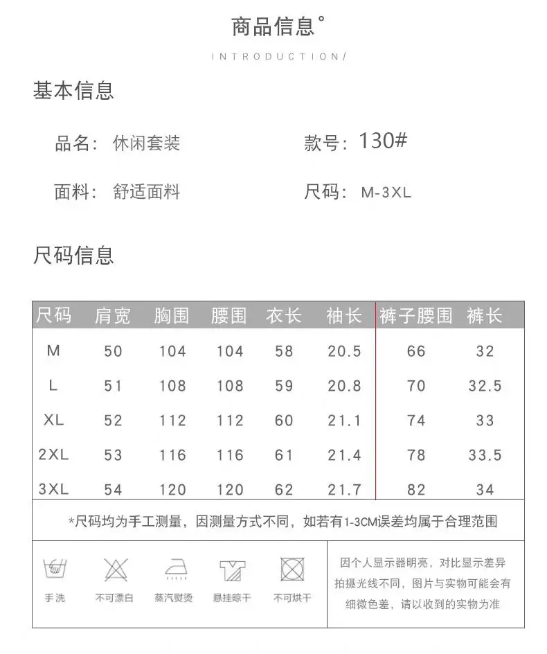 Women Striped Sports Suit 2026 Summer Loose Slim Casual — feature 2