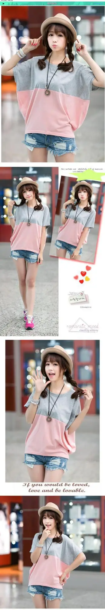 Women 2026 Summer Loose Slim T-Shirt Pink White — feature 13