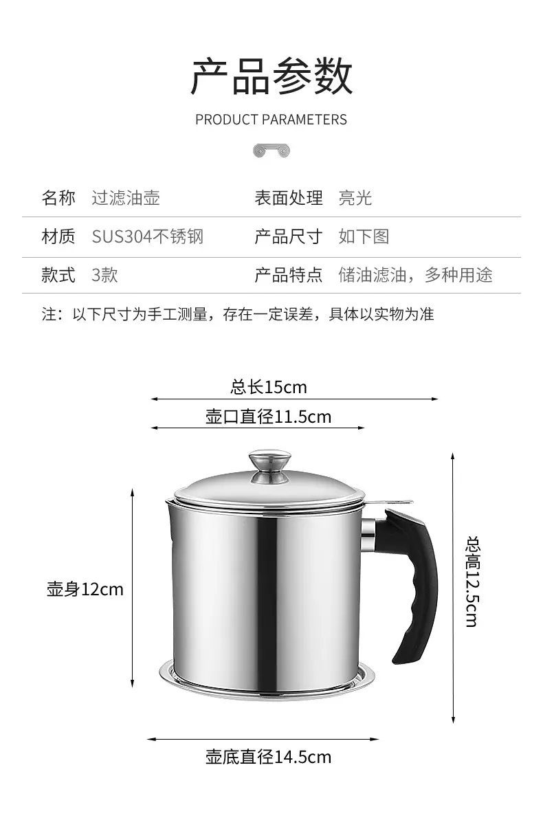 304 Stainless Steel Oil Filter Pot Large Capacity — feature 11