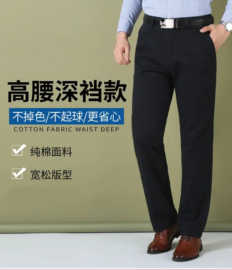 2025 Cotton Thin Trousers for Men Black Loose Straight — feature 1