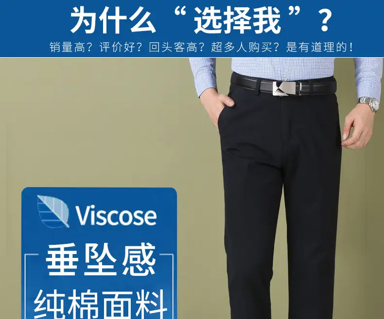 2025 Cotton Thin Trousers for Men Black Loose Straight — feature 3