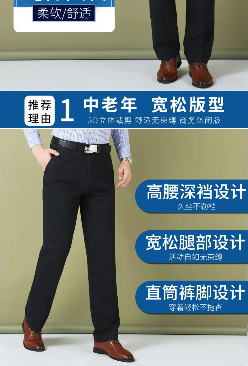 2025 Cotton Thin Trousers for Men Black Loose Straight — feature 4