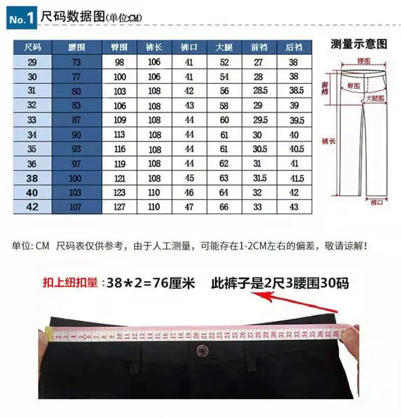 2025 Cotton Thin Trousers for Men Black Loose Straight — feature 8