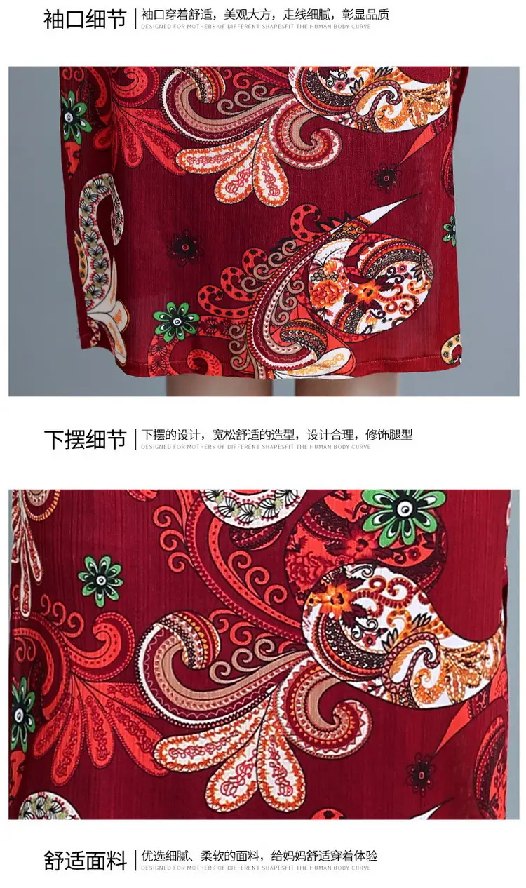 Blue Printed Cheongsam Dress Short Sleeve Slim Fit — feature 8