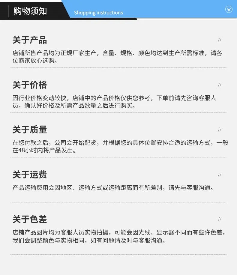 邳州市弘达电子有限公司-详情页_16.jpg