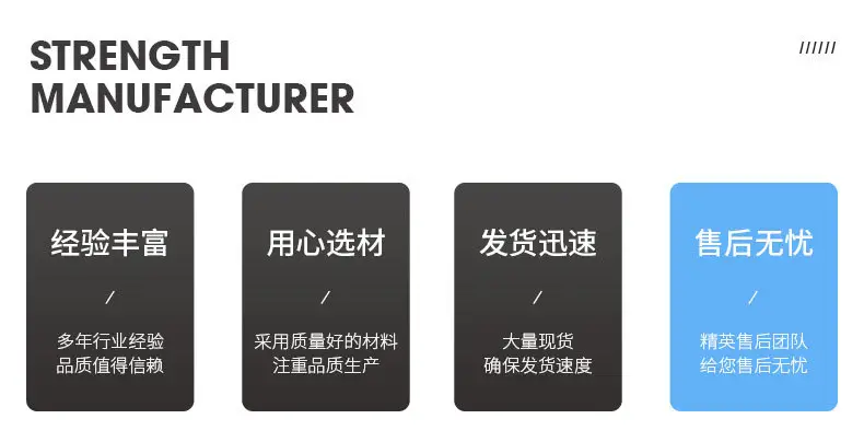 邳州市弘达电子有限公司-详情页_03.jpg