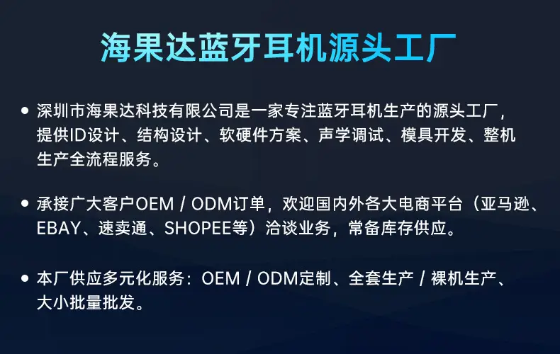 Bluetooth Headset with Chicken Eating Game & 5.3 Display — feature 1