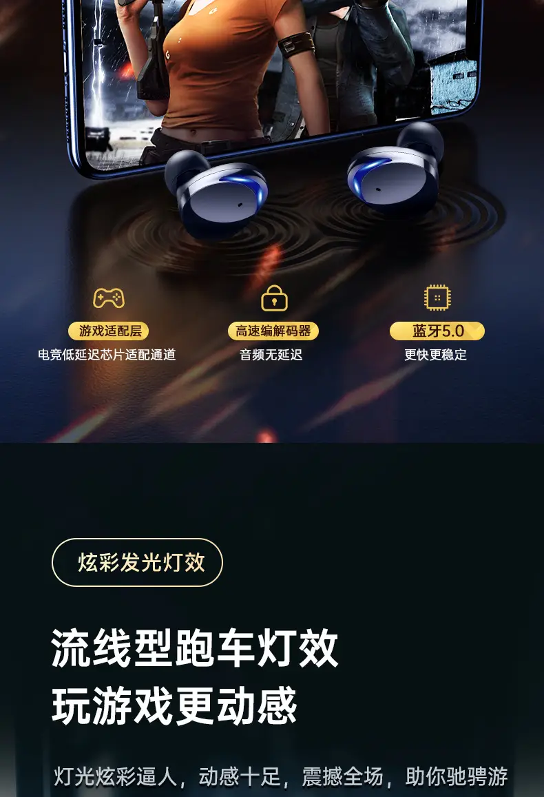 Bluetooth Headset with Chicken Eating Game & 5.3 Display — feature 13