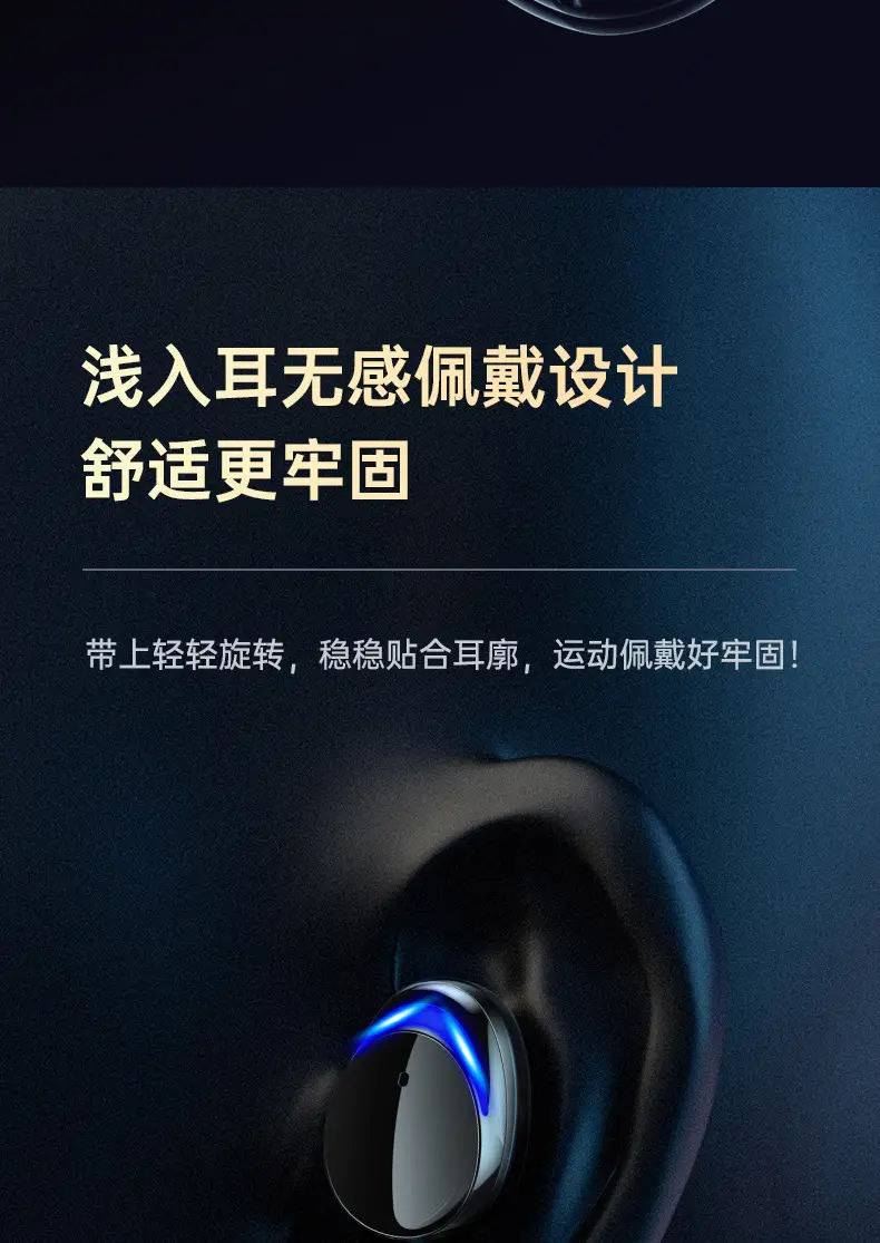 Bluetooth Headset with Chicken Eating Game & 5.3 Display — feature 19