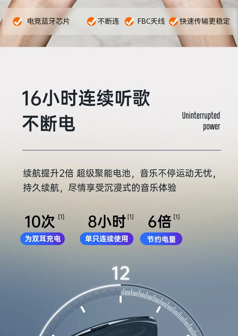 Bluetooth Headset with Chicken Eating Game & 5.3 Display — feature 23