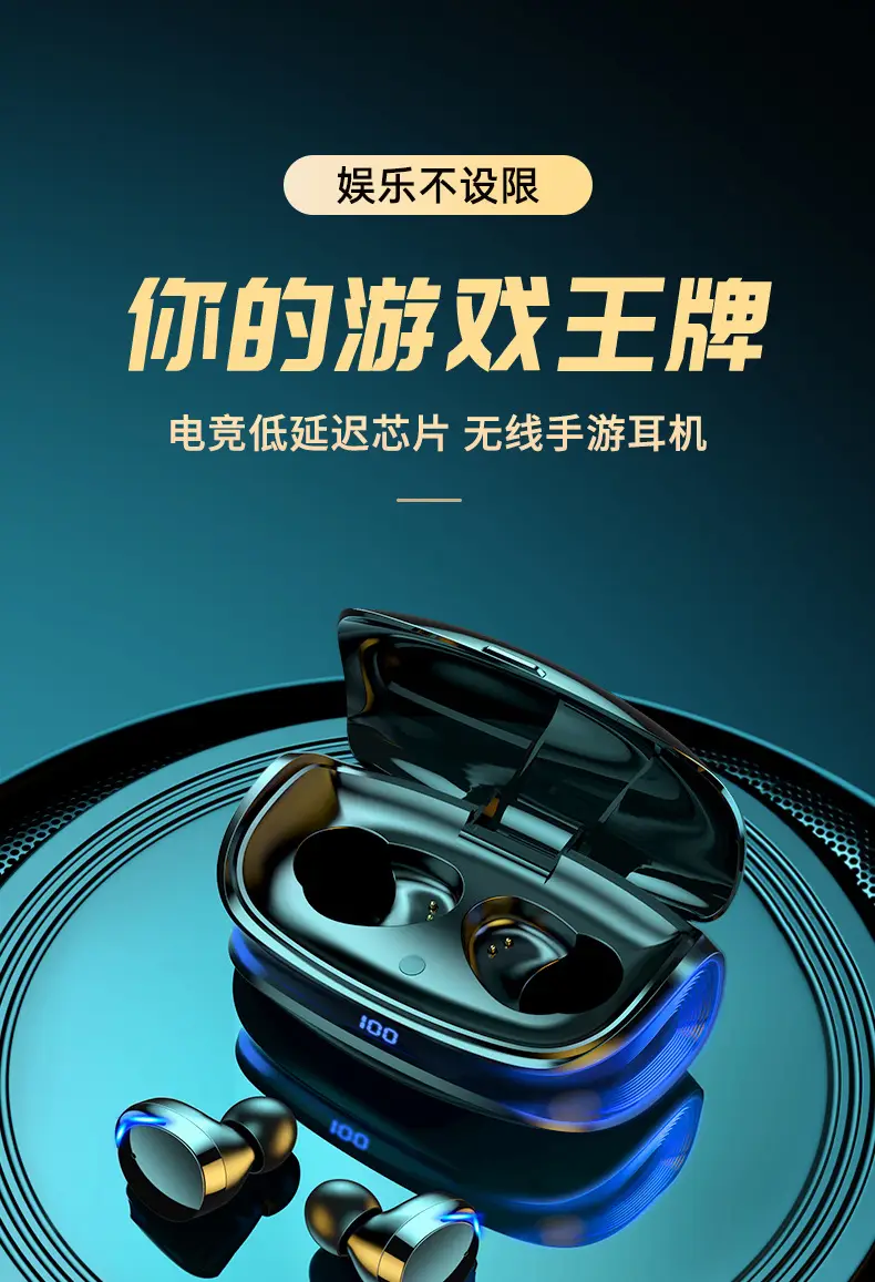 Bluetooth Headset with Chicken Eating Game & 5.3 Display — feature 3