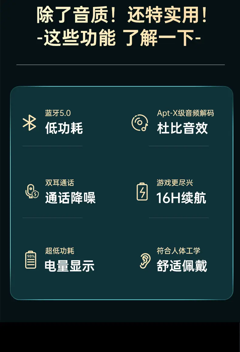 Bluetooth Headset with Chicken Eating Game & 5.3 Display — feature 6