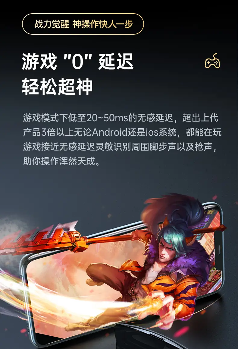 Bluetooth Headset with Chicken Eating Game & 5.3 Display — feature 7