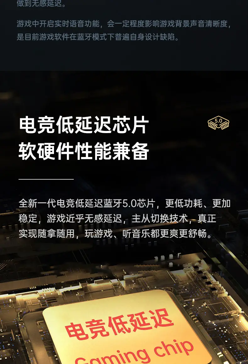 Bluetooth Headset with Chicken Eating Game & 5.3 Display — feature 9