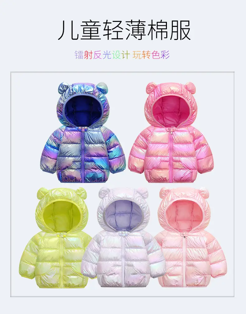 2025 Cartoon Kids Hooded Puffer Jacket Pink — feature 1