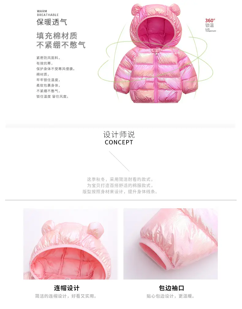 2025 Cartoon Kids Hooded Puffer Jacket Pink — feature 3