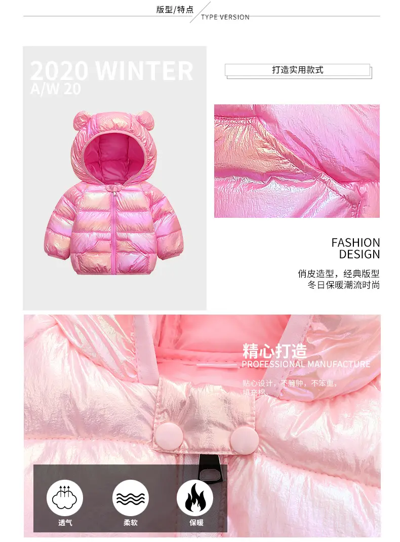 2025 Cartoon Kids Hooded Puffer Jacket Pink — feature 5