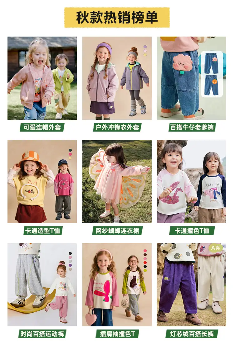 Girls' Yellow Vest & Pants Set 2025 Autumn Casual Wear — feature 1