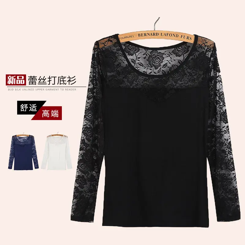 Women Modal Long Sleeve T-Shirt Blue Lace 2025