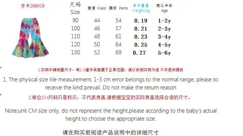 206019尺寸