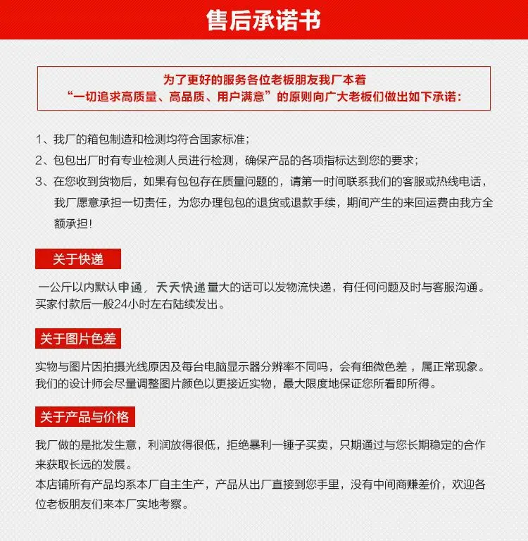 详情