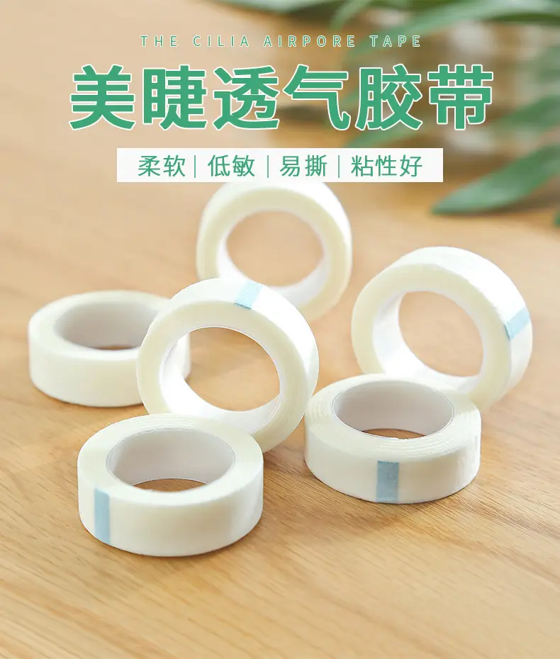 Breathable Non-Irritating Eye Patch Tape — feature 1