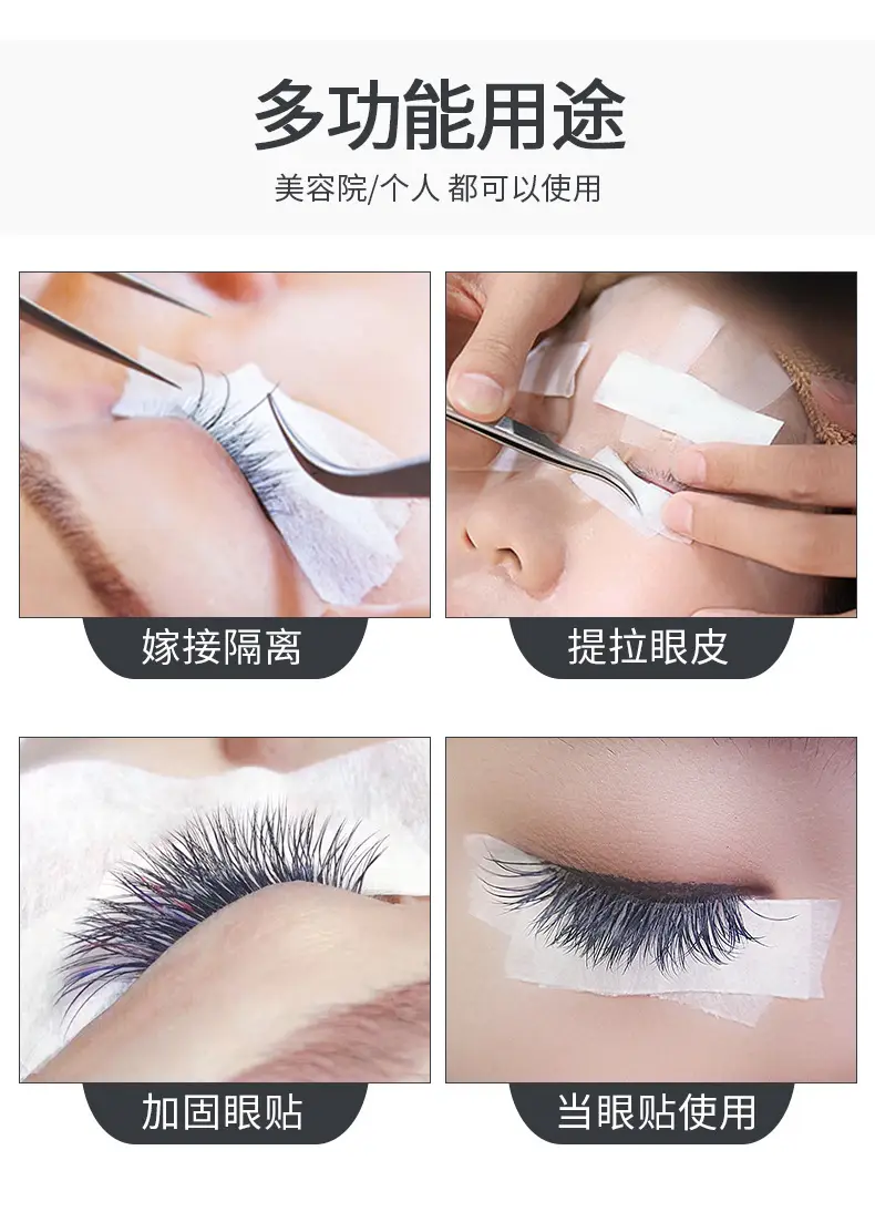 Breathable Non-Irritating Eye Patch Tape — feature 6