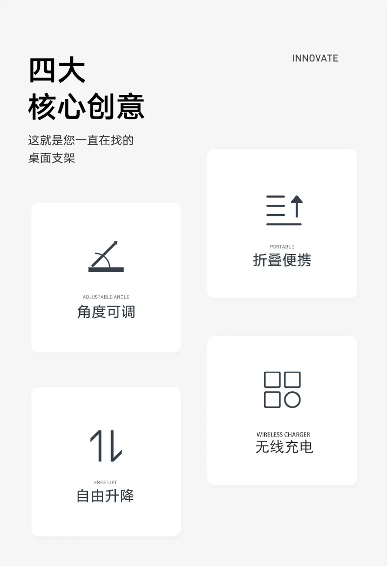 无线充电支架