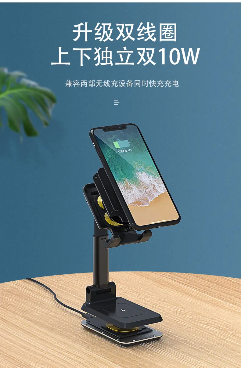 手机无线充电器