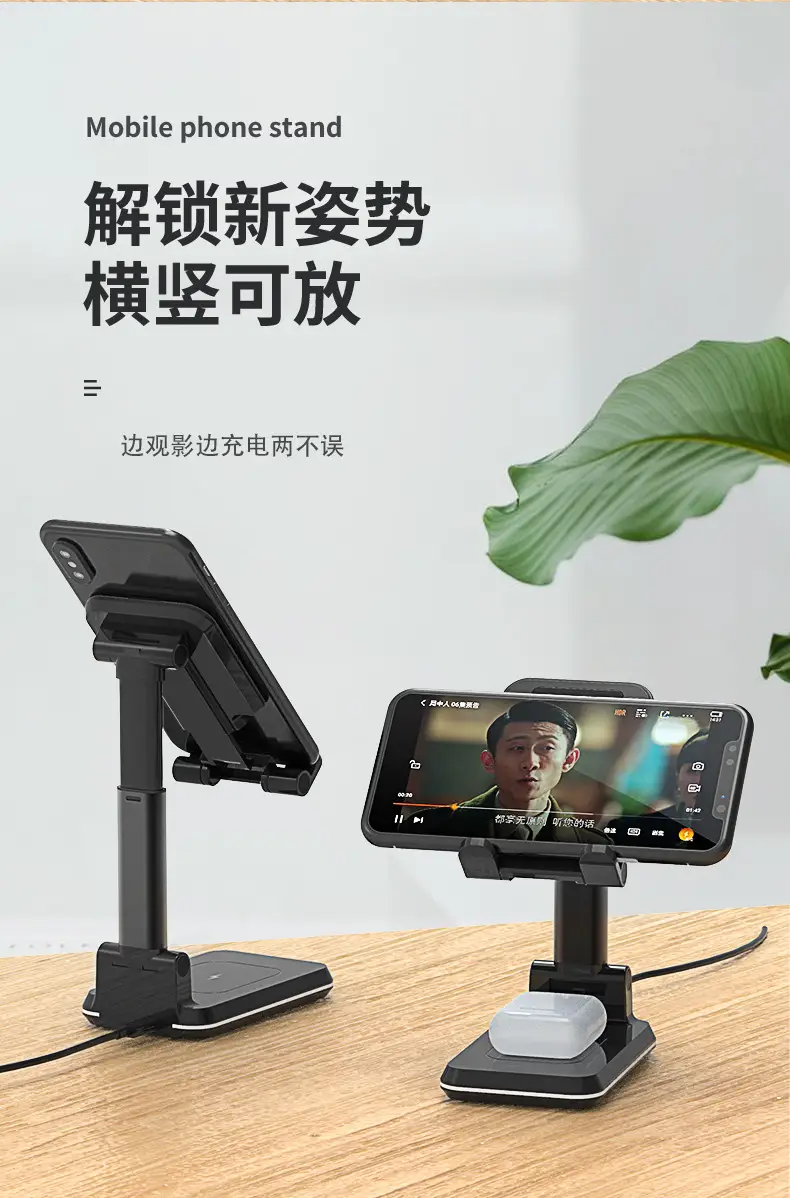 桌面无线充