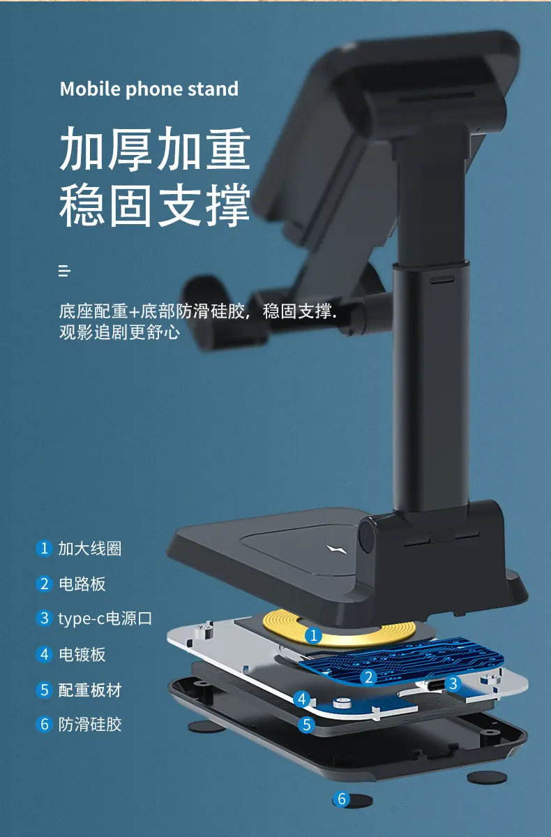 二合一无线充支架