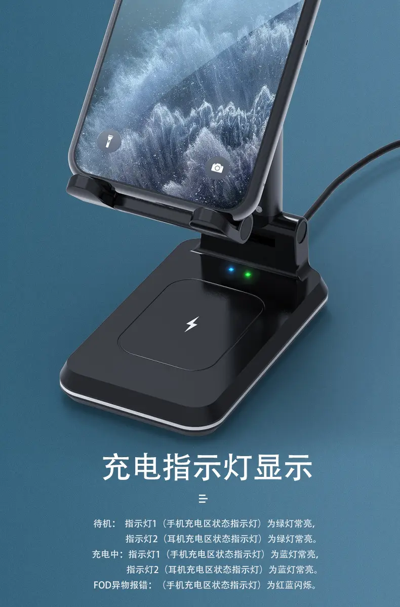 无线充