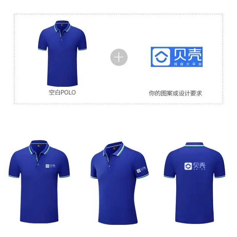 Men Blue Polo Shirt with Embroidery Design - Image 18