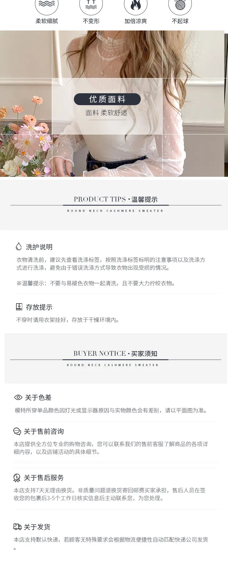 详情2_15.jpg