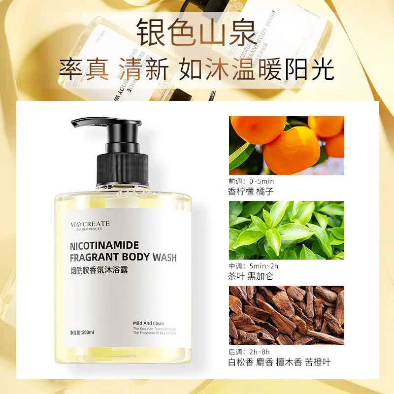 [silver mountain spring shower gel] 1 bottle of 500ML