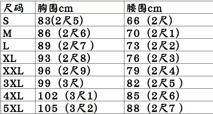 Elegant Classical Dance Suit Women Black Large Swing Skirt — feature 30