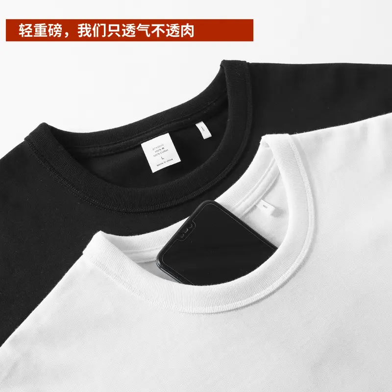 Men Black Cotton Long Sleeve T-Shirt 280g - Image 8
