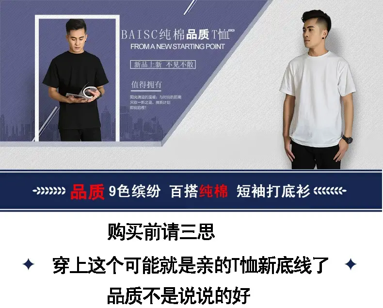 Men Heavy Cotton T-Shirt Olive Green M — feature 1