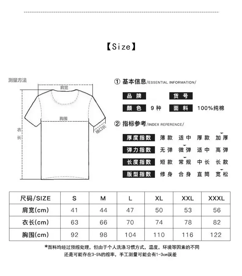 Men Cotton Plain Pink T-Shirt Jacket 230g — feature 12