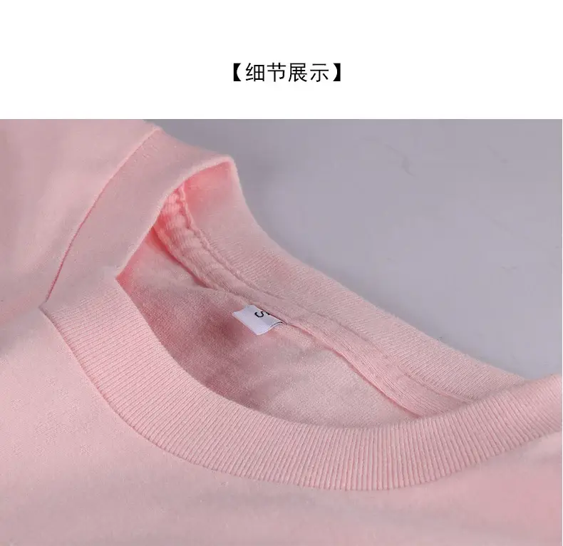 Men Cotton Plain Pink T-Shirt Jacket 230g — feature 14
