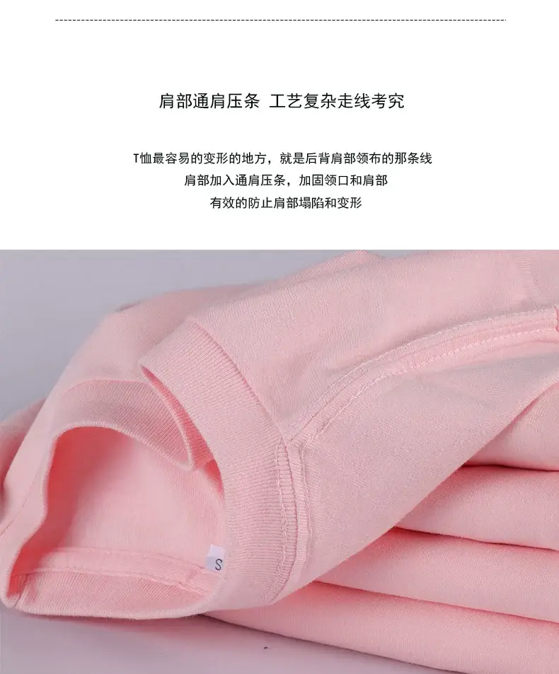 Men Cotton Plain Pink T-Shirt Jacket 230g — feature 4